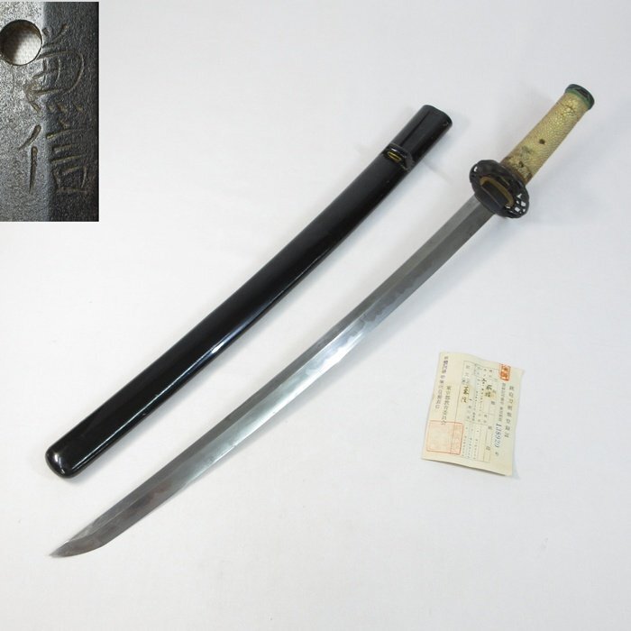 【B0497】刀剣 脇差 脇指 わきざし 在銘 兼信 50.2cm 拵え付き 外装付き 長州住正方作 刀豆図 透かし鍔拍卖