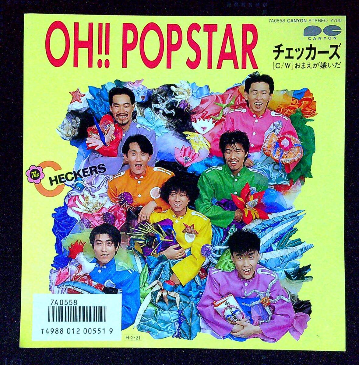 ◆中古EP盤◆チェッカーズ◆THE CHECKERS◆OH!! POPSTAR◆おまえが嫌いだ◆9◆拍卖