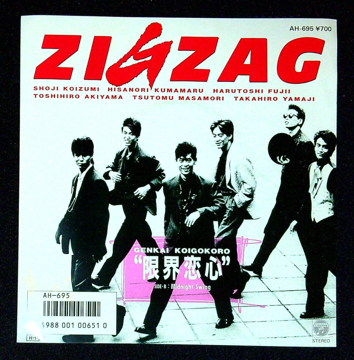 ◆中古EP盤◆ZIG ZAG◆ジグザグ◆限界恋心◆Midnight Swing◆同梱可◆22◆拍卖