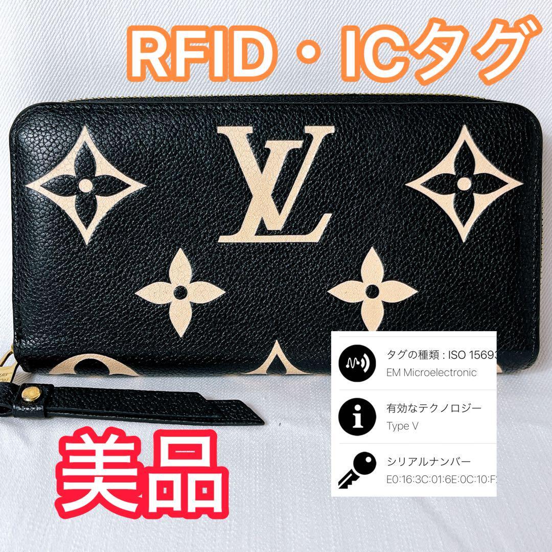 ルイヴィトン モノグラム アンプラント ジッピーウォレット 長財布 M80481 Louis Vuitton拍卖