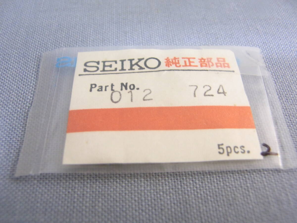 パーツ 文字板止ネジ 51ファイブ用 2個入り 012724拍卖