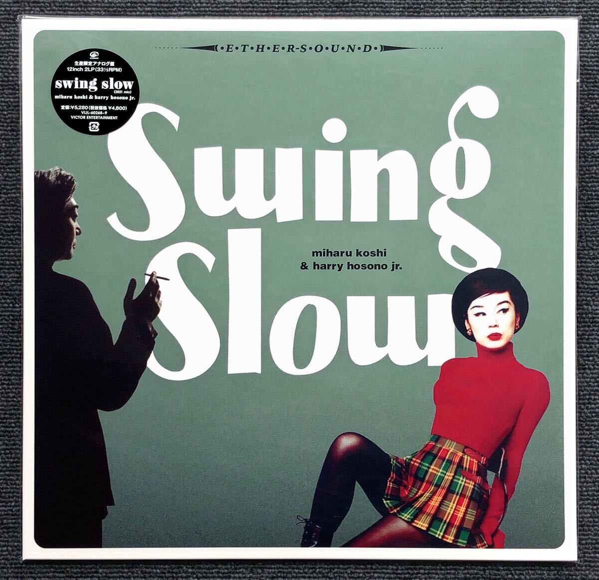 ◆即決◆新品未開封◆2枚組◆アナログ限定盤◆swing slow◆2021 mix◆細野晴臣◆コシミハル◆スウィング・スロー◆VIJL-60268~9◆拍卖