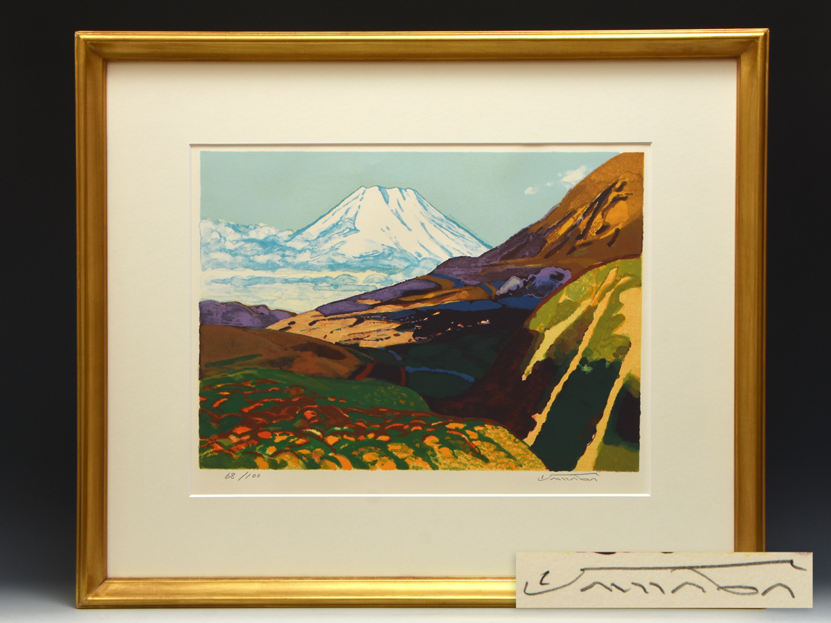 【真作】 山羽斌士 (造) 「富士の四季」 リトグラフ 鉛筆サイン 68/100 額装 風景画 石版画 版画 アート インテリア 絵画 u0830t拍卖