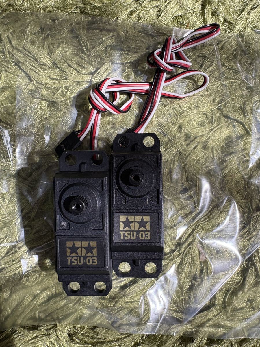 ラジコン RC サーボ TSU-03 2個セット タミヤ 田宮 TAMIYA拍卖
