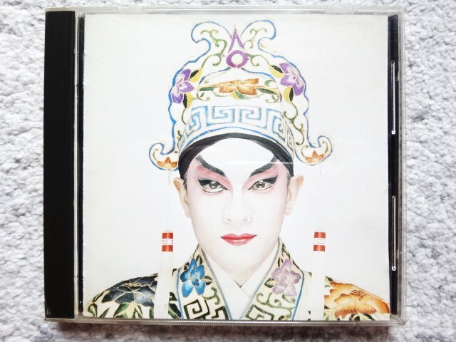 AN【 ディック・リー Dick Lee / マッド・チャイナマン The Mad Chinaman 】国内盤(解説・訳詩付き)CDは4枚まで送料198円拍卖