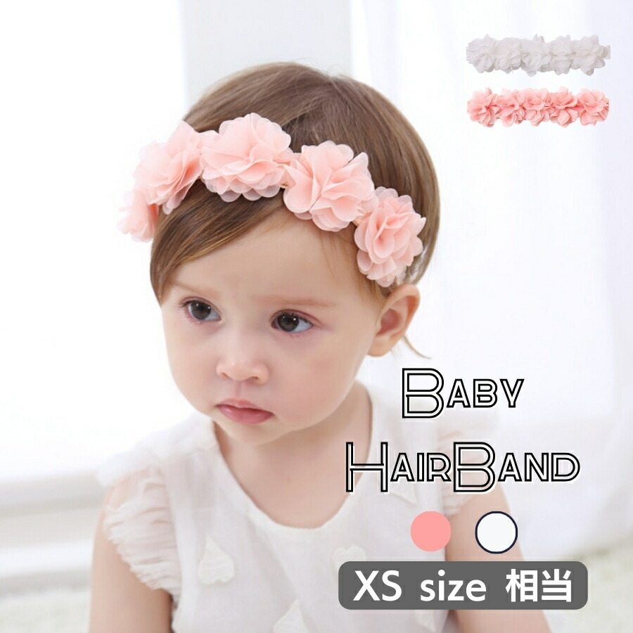 ピンク ベビー ヘアバンド 子供用 お花 髪飾り ヘアアクセサリー カチューシャ フォーマル リボン セレモニー 赤ちゃん 新生児お祝い拍卖