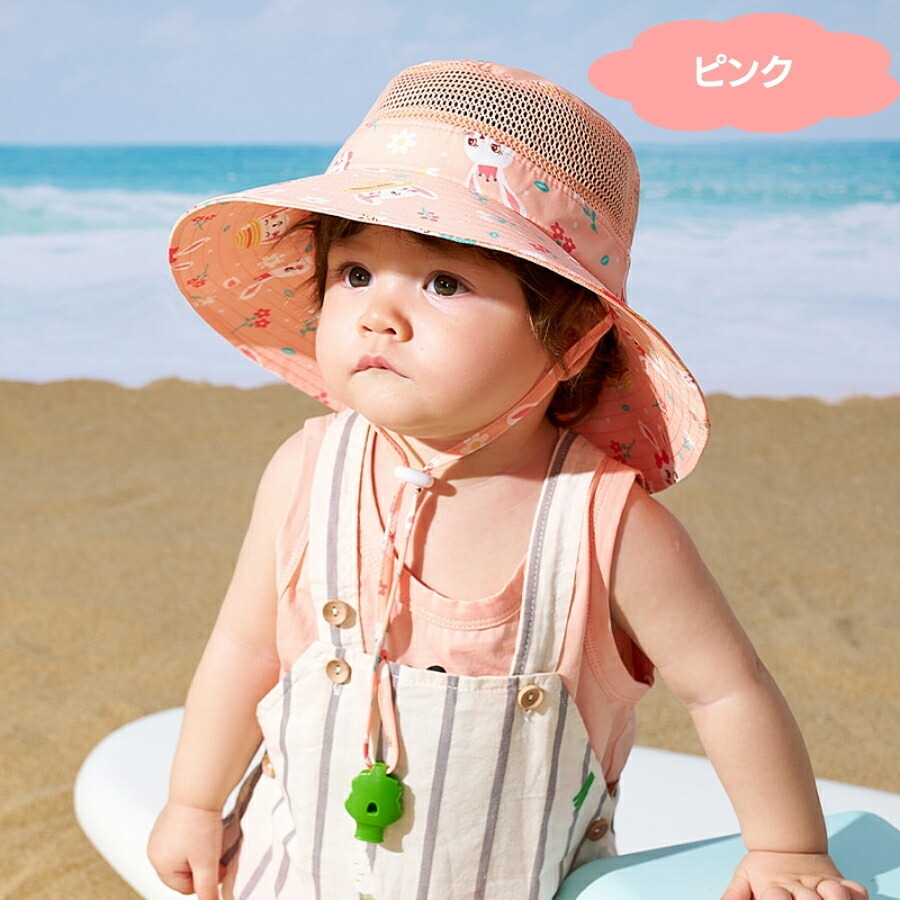 ピンク Lサイズ 子供用 ベビー 帽子 ハット 日焼け防止 紫外線 首ひも 海水浴 プール 笛付 あご紐 UPF50 紫外線防止 メッシュ拍卖