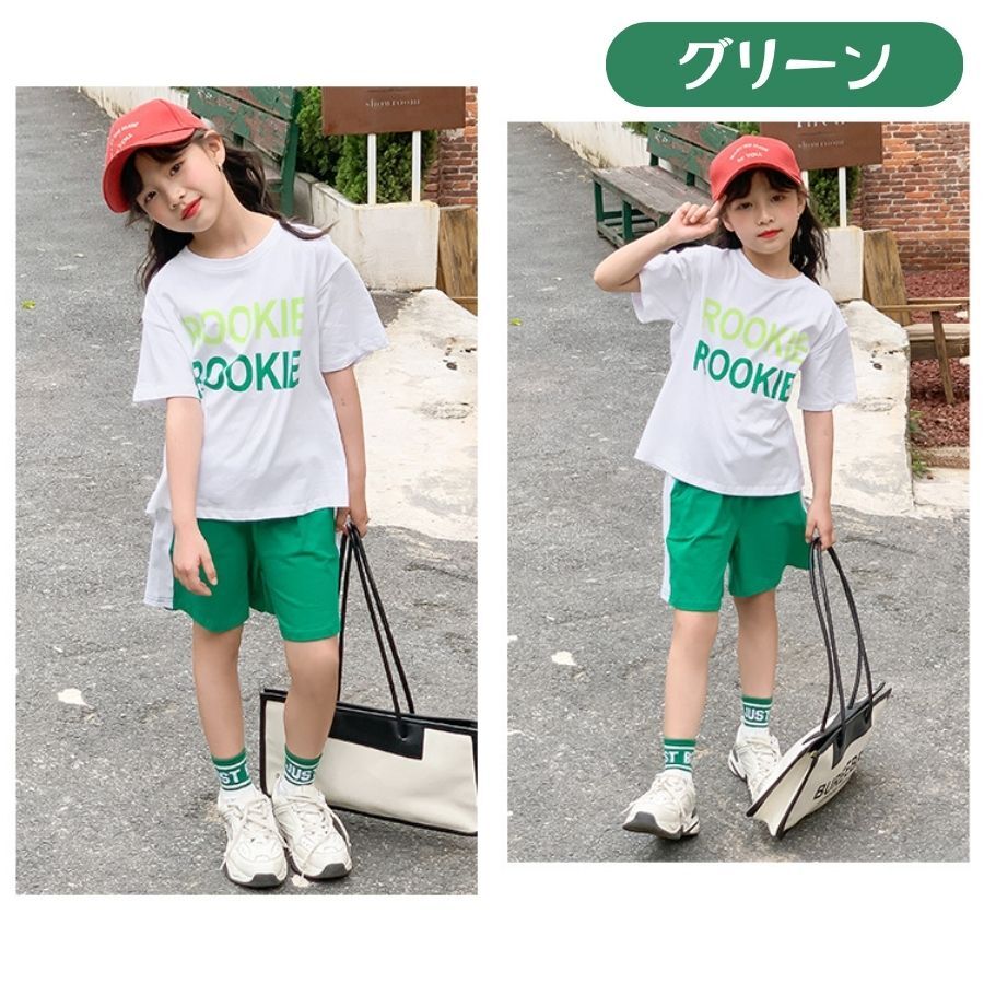 グリーン 120cm 2点セット アクティブウェア ロゴ入り 半袖 Tシャツ ハーフパンツ セットアップ 上下セット 女の子 キッズ ガールズ 春夏拍卖