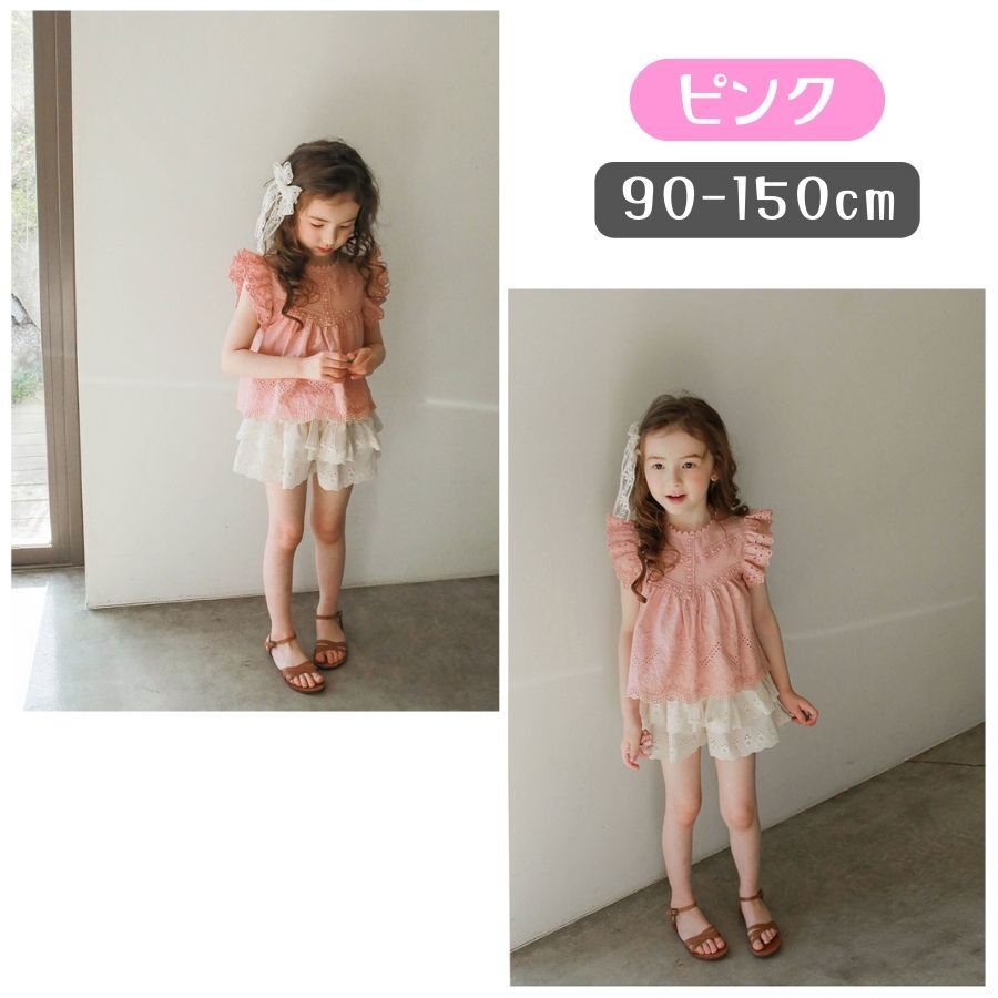 ピンク 120cm レース 半袖 トップス シャツ フォーマル 女の子 キッズ ガールズ 春夏 かわいい きれい 90cm 100cm 120cm 130cm 140cm 150cm拍卖