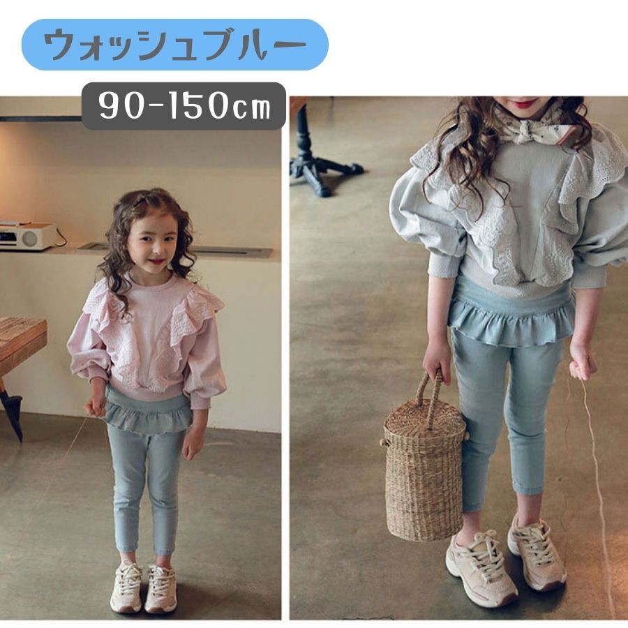 ウォッシュブルー 110cm フリル付き ジーンズ 綿 ジーパン かわいい パンツ 女の子 キッズ ガールズ 子供用拍卖
