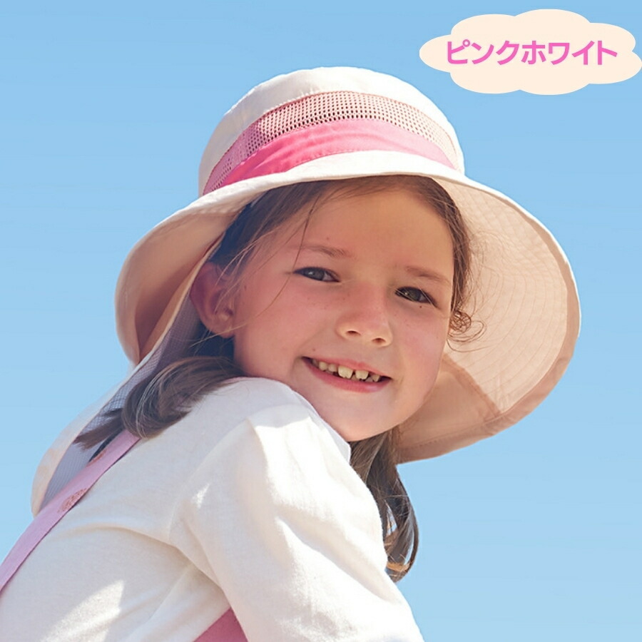 ピンクホワイト Lサイズ 子供用 キッズ 帽子 ハット 日焼け防止 紫外線 首ひも 海水浴 プール 笛付 あご紐 UPF50 紫外線防止 メッシュ拍卖