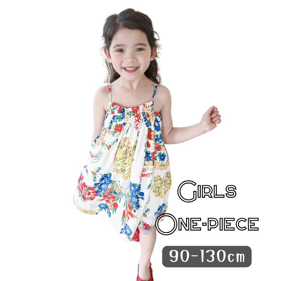 110cm 花柄 キャミソール ワンピース ノースリーブ プール ビーチ 女の子 ガールズ 韓国子供服 夏 かわいい 90cm 100cm 110cm 120cm 130cm拍卖