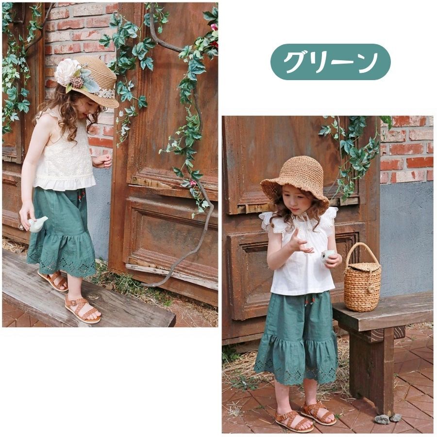 グリーン 110cm レース フレアパンツ ベルボトム 七分丈 フォーマル 女の子 キッズ ガールズ 春夏 かわいい きれい拍卖