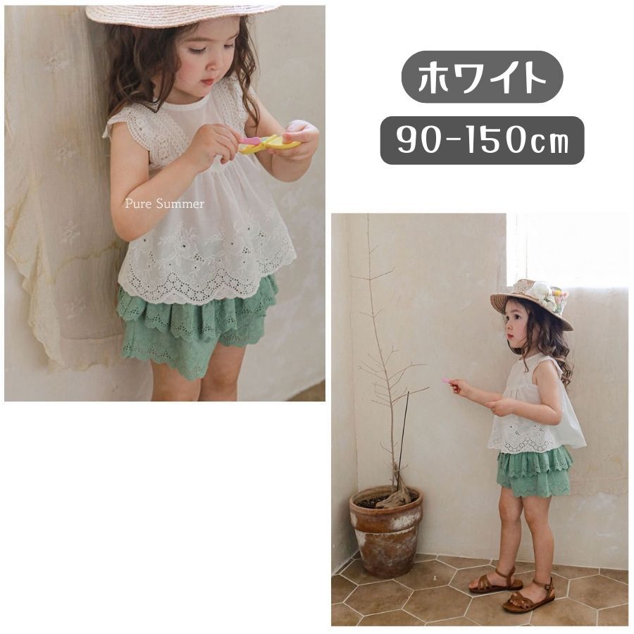 ホワイト 130cm レース 半袖 3カラー トップス カジュアル フォーマル 女の子 キッズ ガールズ 春夏 かわいい拍卖