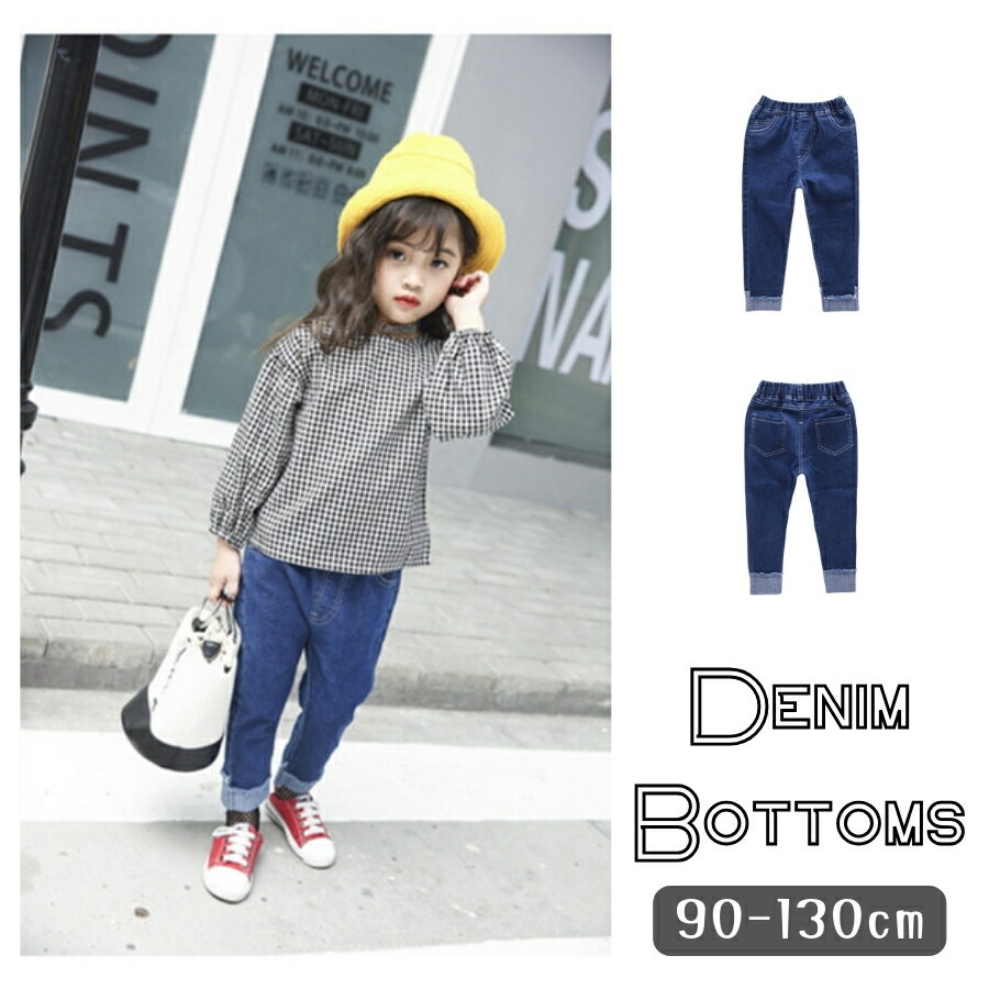 110cm デニムパンツ キッズ 女の子 男の子 ゆったり ジーンズ ズボン 子ども用 ストレート ボトムス ダンス 90cm 100cm 110cm 120cm 130cm拍卖