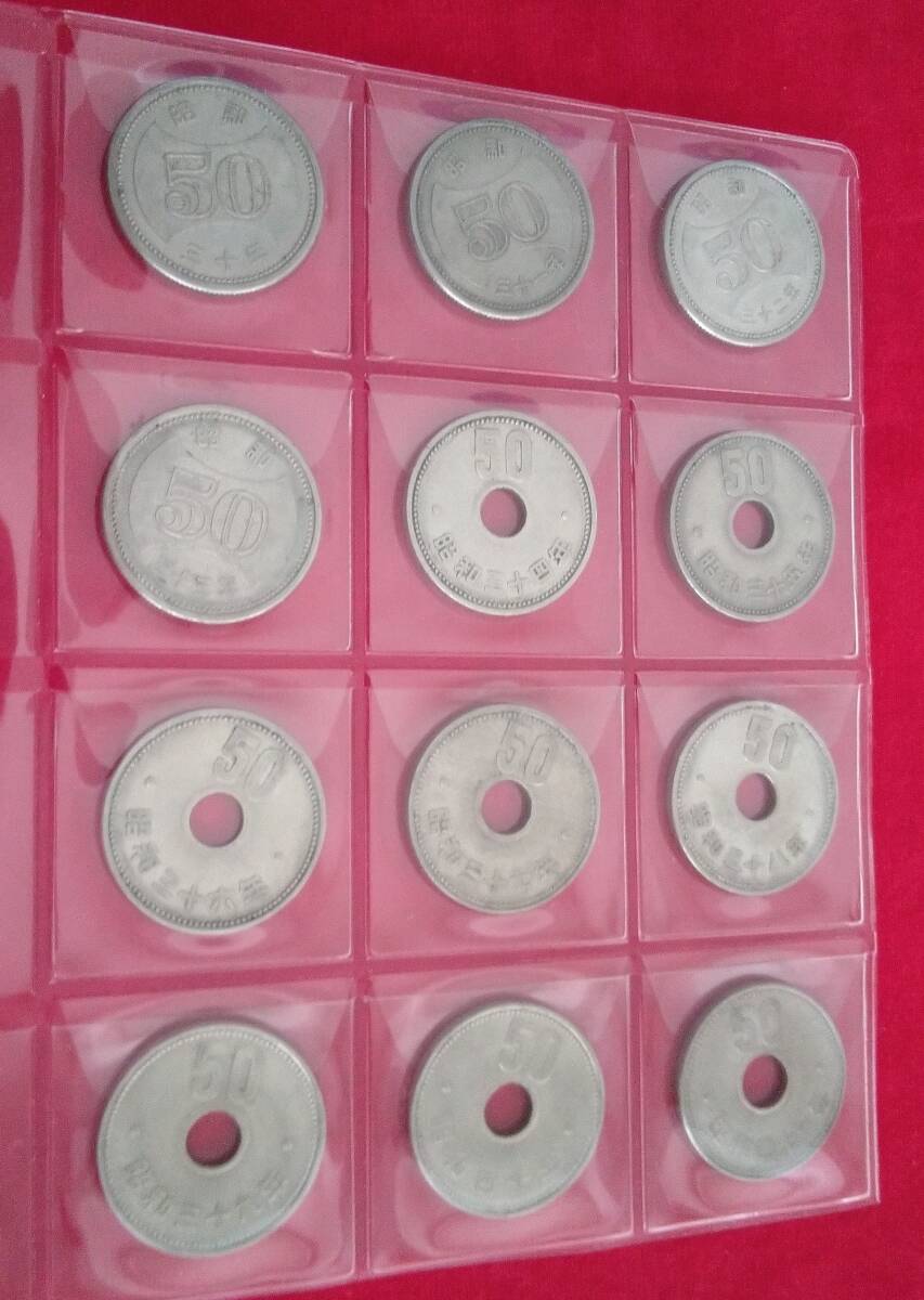 菊50円ニッケル貨 昭和30年~41年まで12種揃拍卖