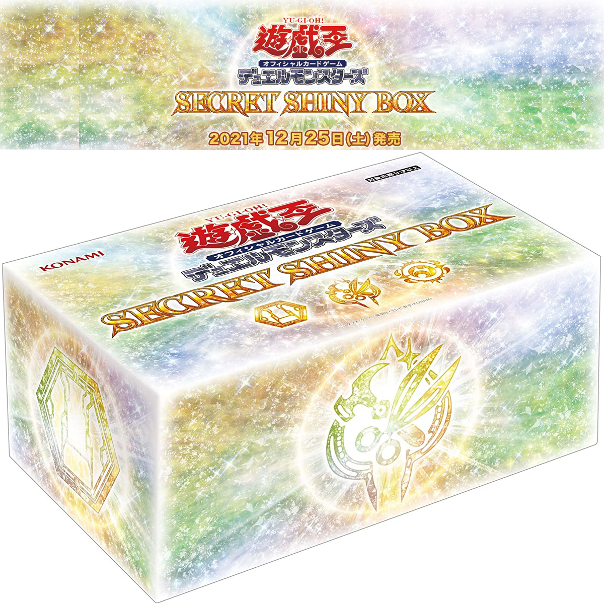 遊戯王オフィシャルカードゲーム 遊戯王OCG SECRET SHINY BOX デュエルモンスターズ シークレット・シャイニー・ボックス 新品 未開封拍卖