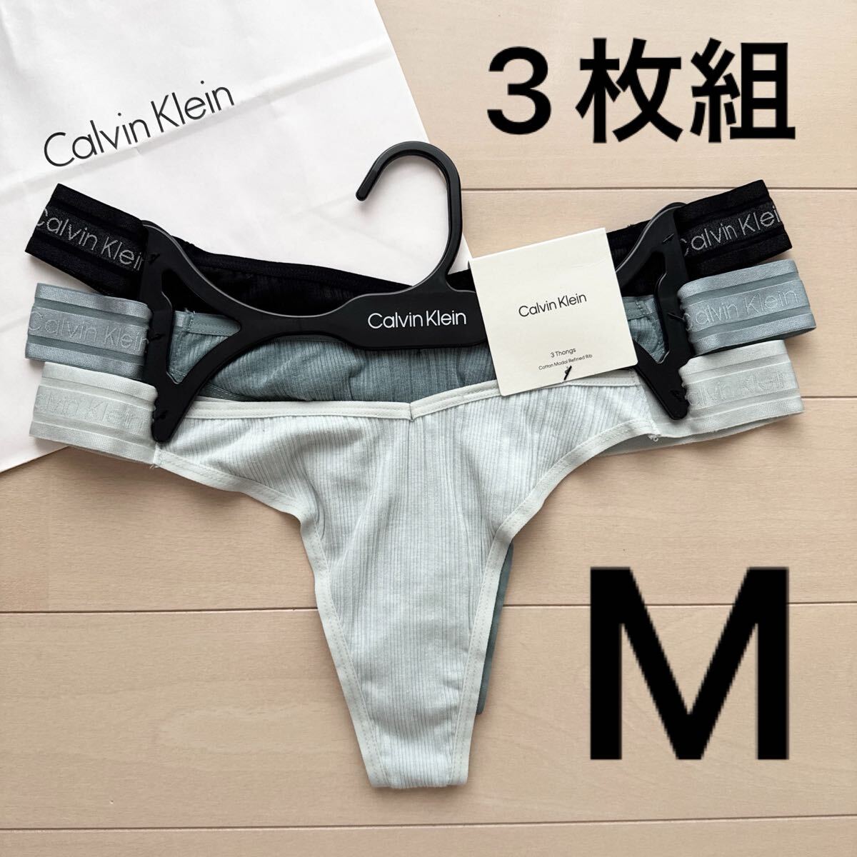 Calvin Klein カルバンクライン レディース 下着 セット ショーツ M L Tバック ソング パンツ ブラック 黒 グリーン 緑 Tバックショーツ拍卖