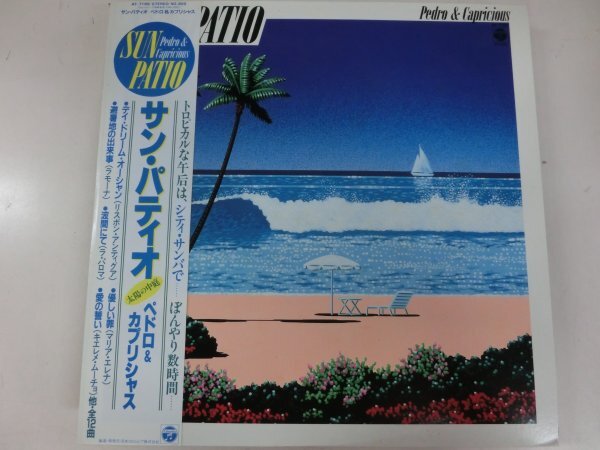 LP / ペドロ&カプリシャス/ / サン・パティオ(太陽の中庭) / Columbia / AF-7189 / Japan / 1983拍卖