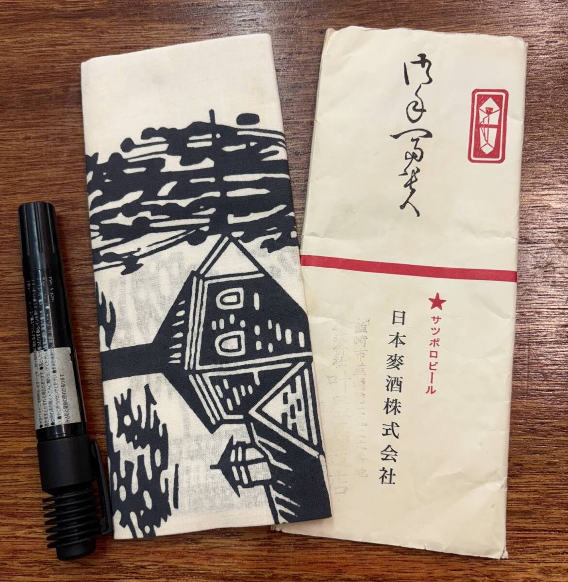 レア 昔の手ぬぐい 昭和レトロ★名入紙筒付★未使用★日本麦酒株式会社 サッポロビール★韮崎 叶屋酒造店★リボンコーラ★昭和36~39年拍卖