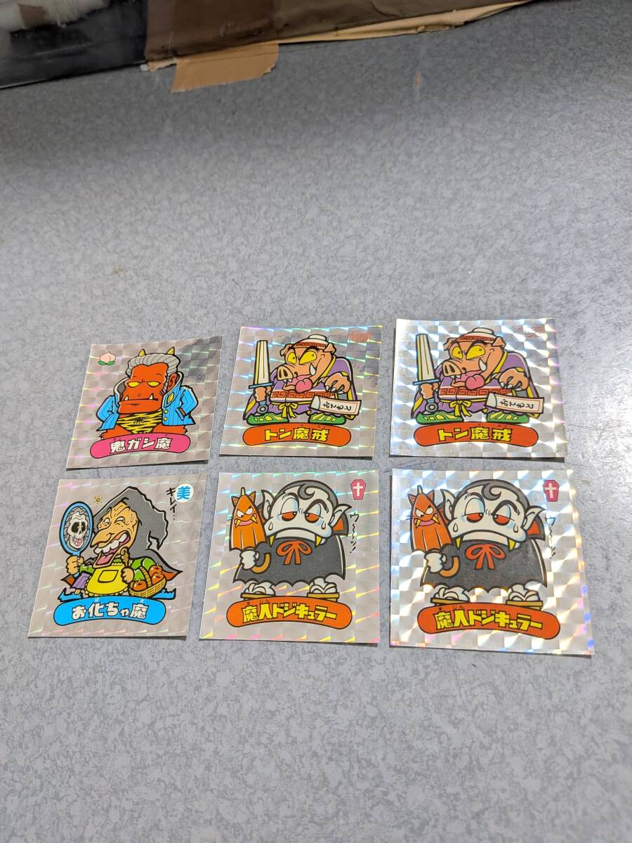 即決ビックリマン ひかり伝Ⅱその1 鬼ガシ魔 魔人ドジキュラー トン魔戒 お化ちゃ魔 在庫6枚 悪魔 価値不明 美品ばら売り1枚値段拍卖
