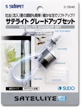 送料無料 スドー サテライト用グレードアップセット 拍卖