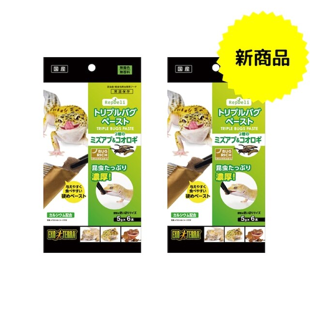 ・新商品 GEX ジェックス RepDeli トリプルバグペースト ミズアブ&コオロギ(5g×6本) × 2個セット     送料全国一律 185円拍卖