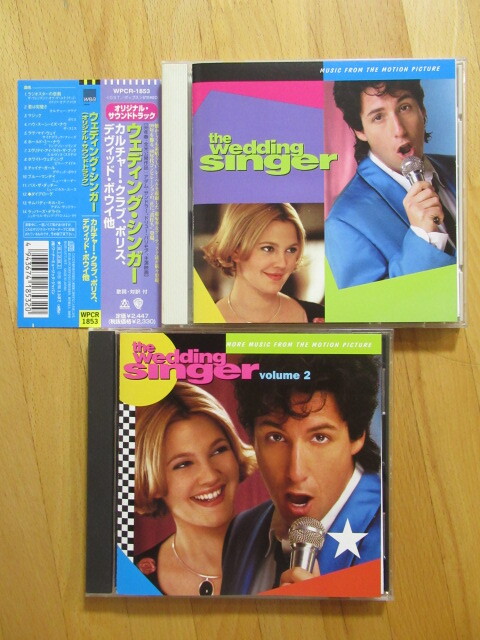 【2枚セット】 ウェディングシンガー サウンドトラック 1と2 80's【国内盤CD】送料無料~拍卖