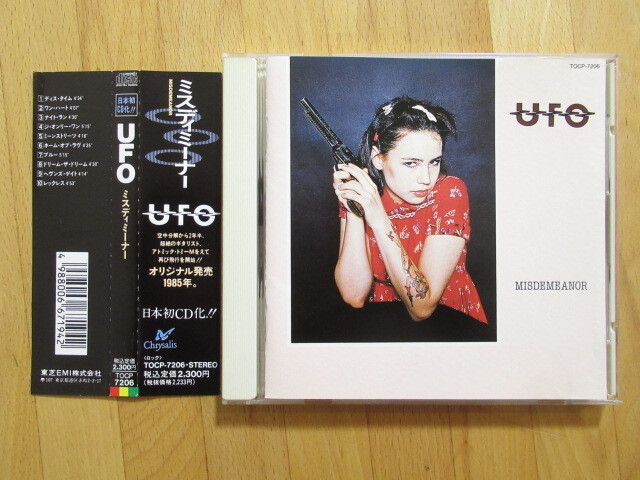 新品同様!UFO ミスディミーナー 【帯付国内盤CD】送料無料~拍卖