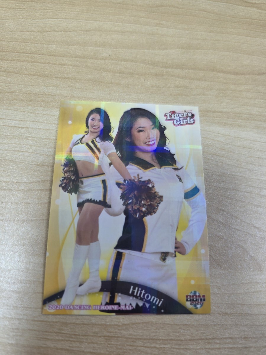 即決 2020BBM チアリーダー 舞 ホロパラレルカード 阪神 Tigers Girl Hitomi拍卖