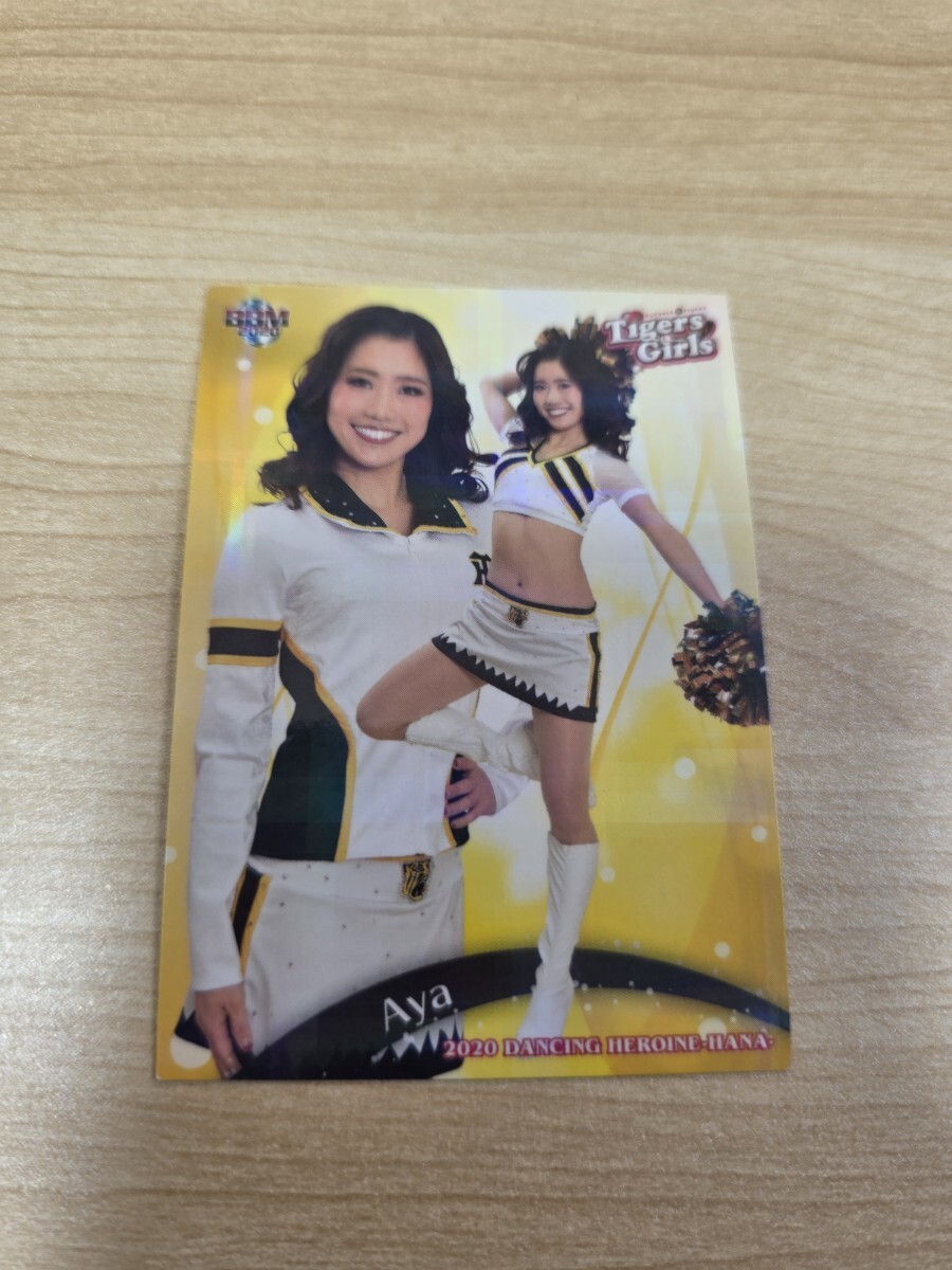 即決 2020BBM チアリーダー 華 ホロパラレルカード 阪神 Tigers Girl Aya拍卖