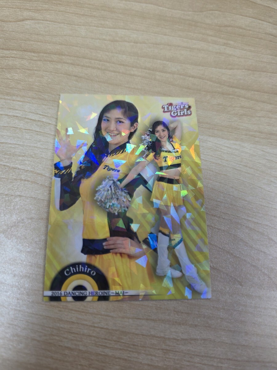 即決 2016BBM チアリーダー 舞 ホロパラレルカード 阪神 Tigers Girl Chisato拍卖