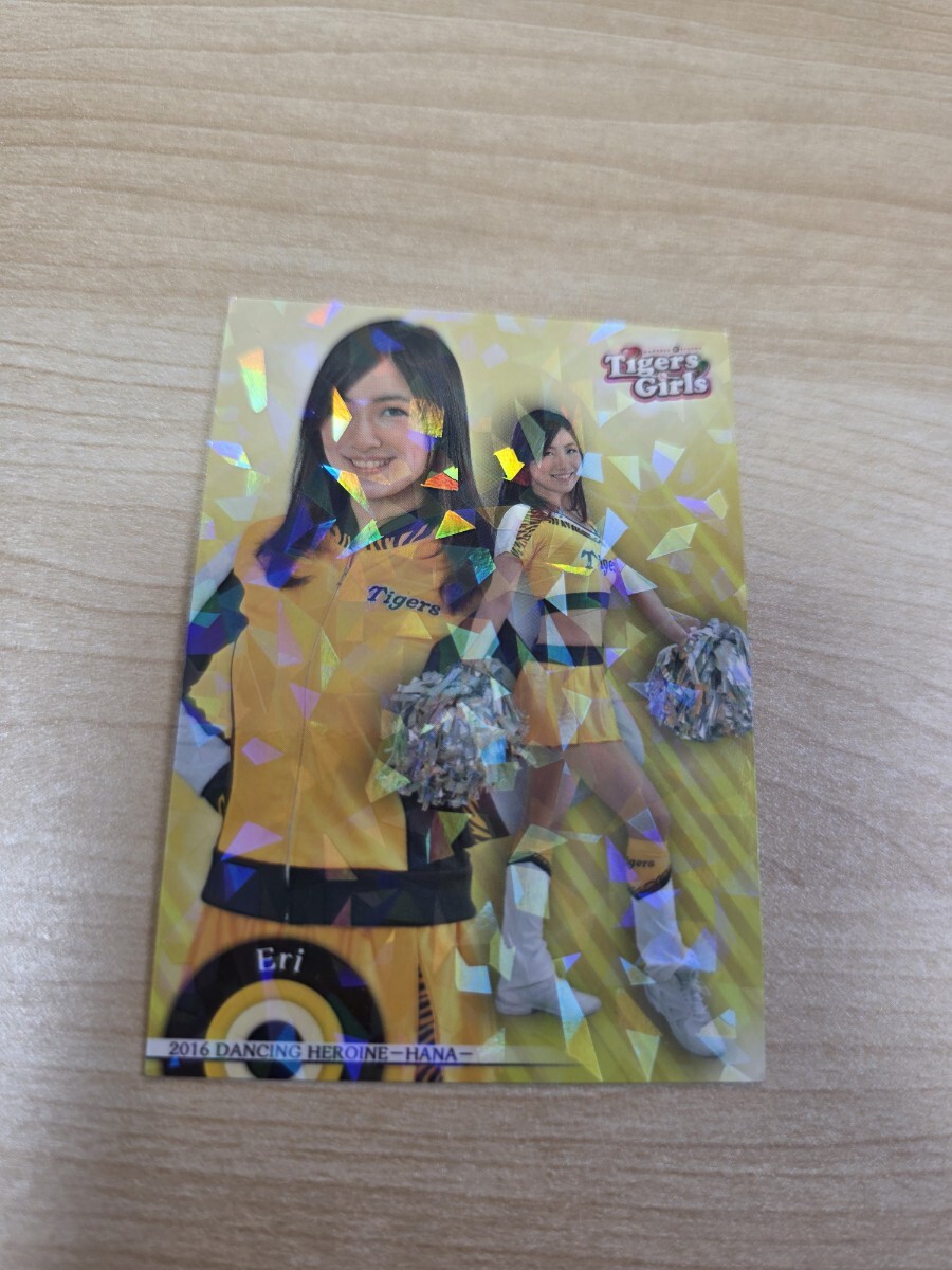 即決 2016BBM チアリーダー 華 ホロパラレルカード 阪神 Tigers Girl Eri拍卖