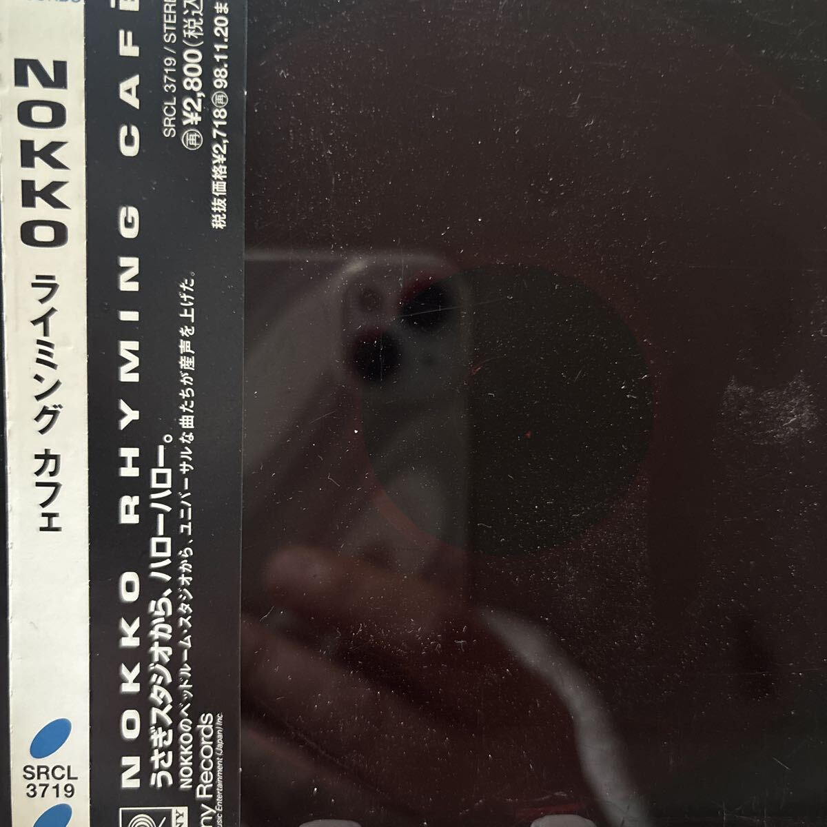 NOKKO ★ ライミング・カフェ ★ RHYMINGCAFE ★ 帯付きCD拍卖