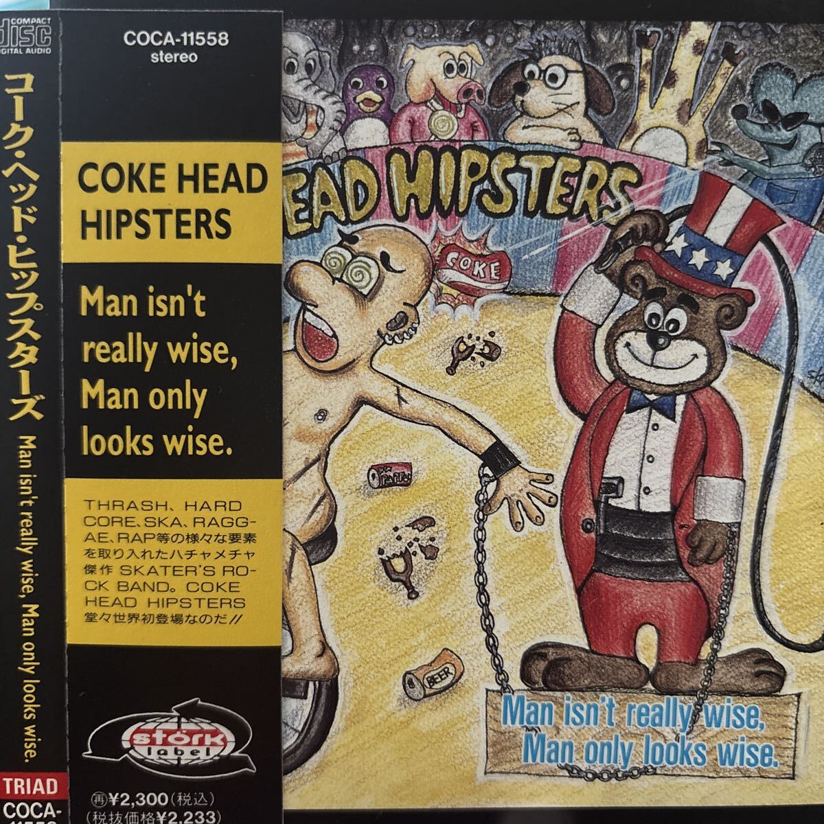 Man Isnt really wis ★ COKEHEAD HIPSTERS ★ コーク・ヘッド・ヒップスターズ★帯付きCD拍卖