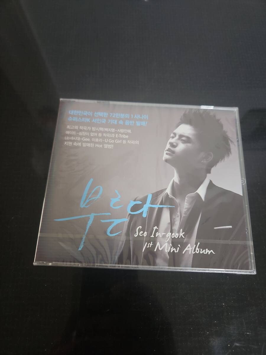 未開封) ソイングク 呼ぶ シングル CD アルバム拍卖