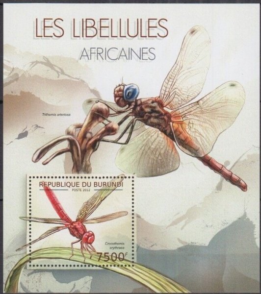 ブルンジ切手『トンボ』2012拍卖