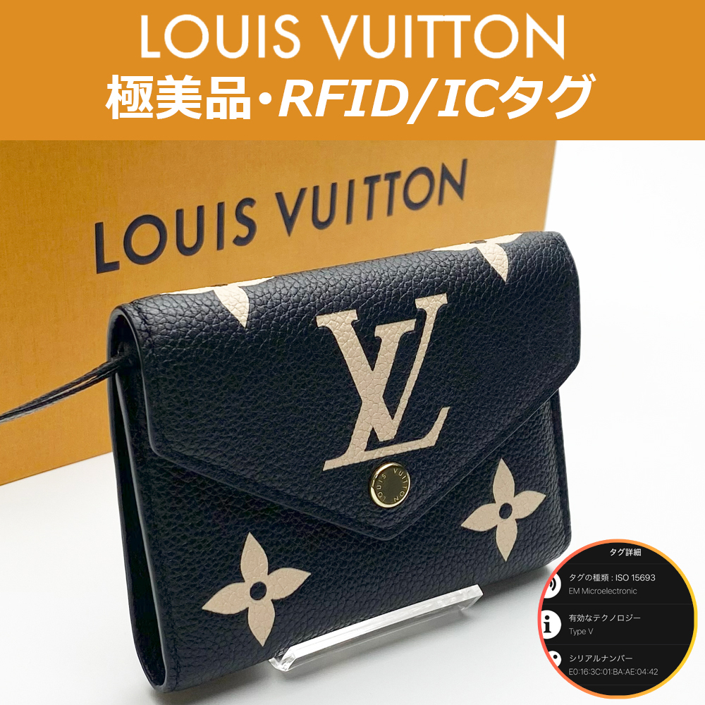 【極美品】ルイヴィトン LOUIS VUITTON モノグラム アンプラント ポルトフォイユ・ヴィクトリーヌ M80968 RFID ICタグ 送料無料 送料込み拍卖