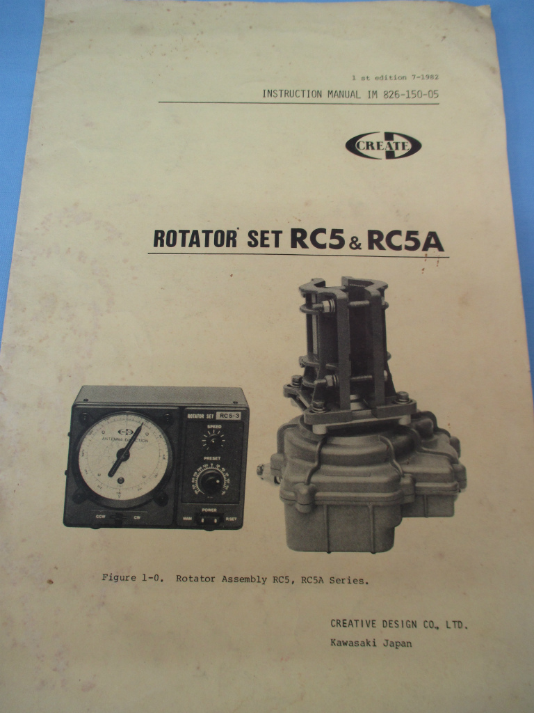 クリエ−ト RC5&RC5A ロ−テ−タ− 取扱説明書 原本 中古拍卖