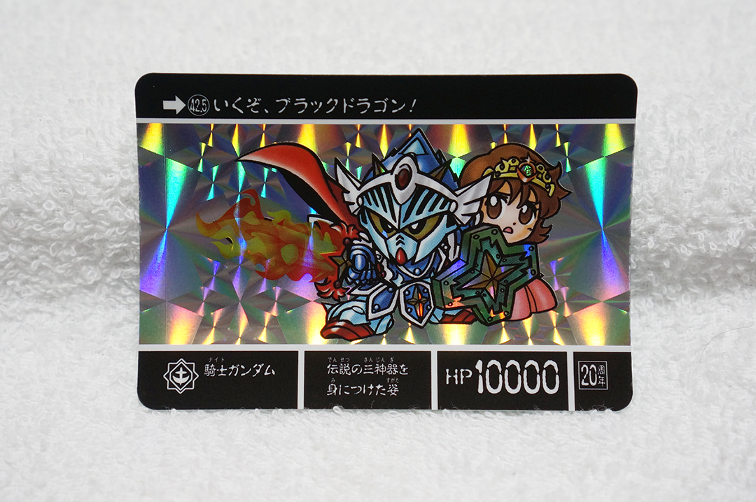 極美品/30th/フルアーマー騎士ガンダム/42.5/コンプリートボックス/新規カード/カードダス/ナイト/外伝/キラ◆GUNDAM/CARD/SDガンダム/新約拍卖