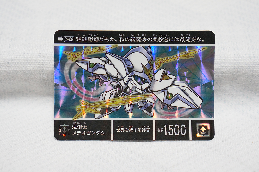 法術士メテオガンダム/ニューガンダム/ν/新約/外伝/円卓の騎士/ナイト/カードダス/キラ/プリズム◆GUNDAM/CARDdass/rare/SDガンダム/鋼彈拍卖