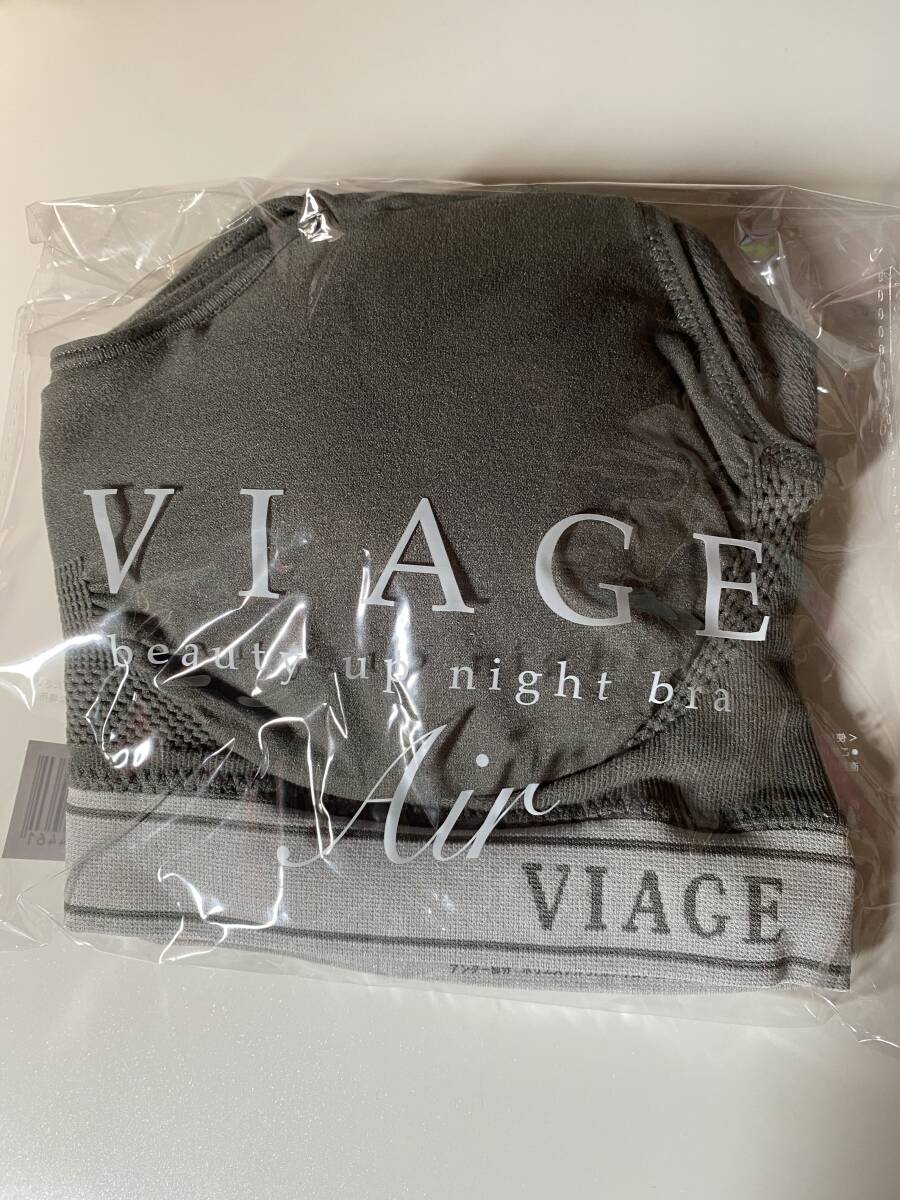 新品 未開封 ☆ VIAGE エアー ML オリーブグレー拍卖