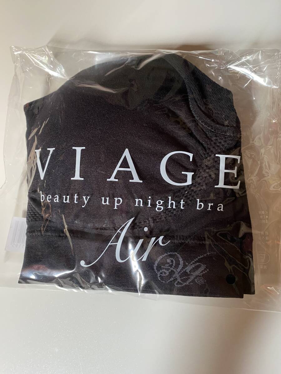 新品 未開封 ☆ VIAGE エアー ML ブラック拍卖