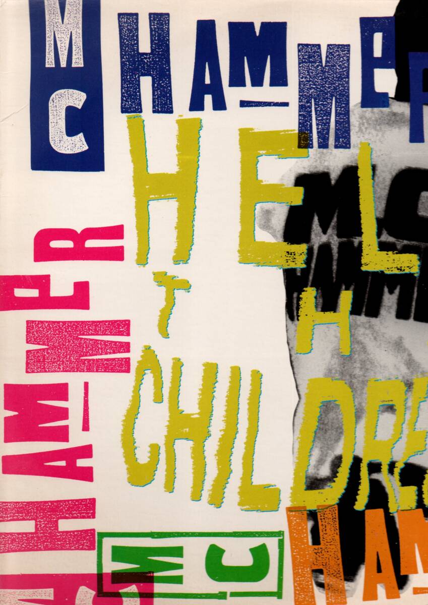 ⑤12inch) MC Hammer / Help The Children拍卖