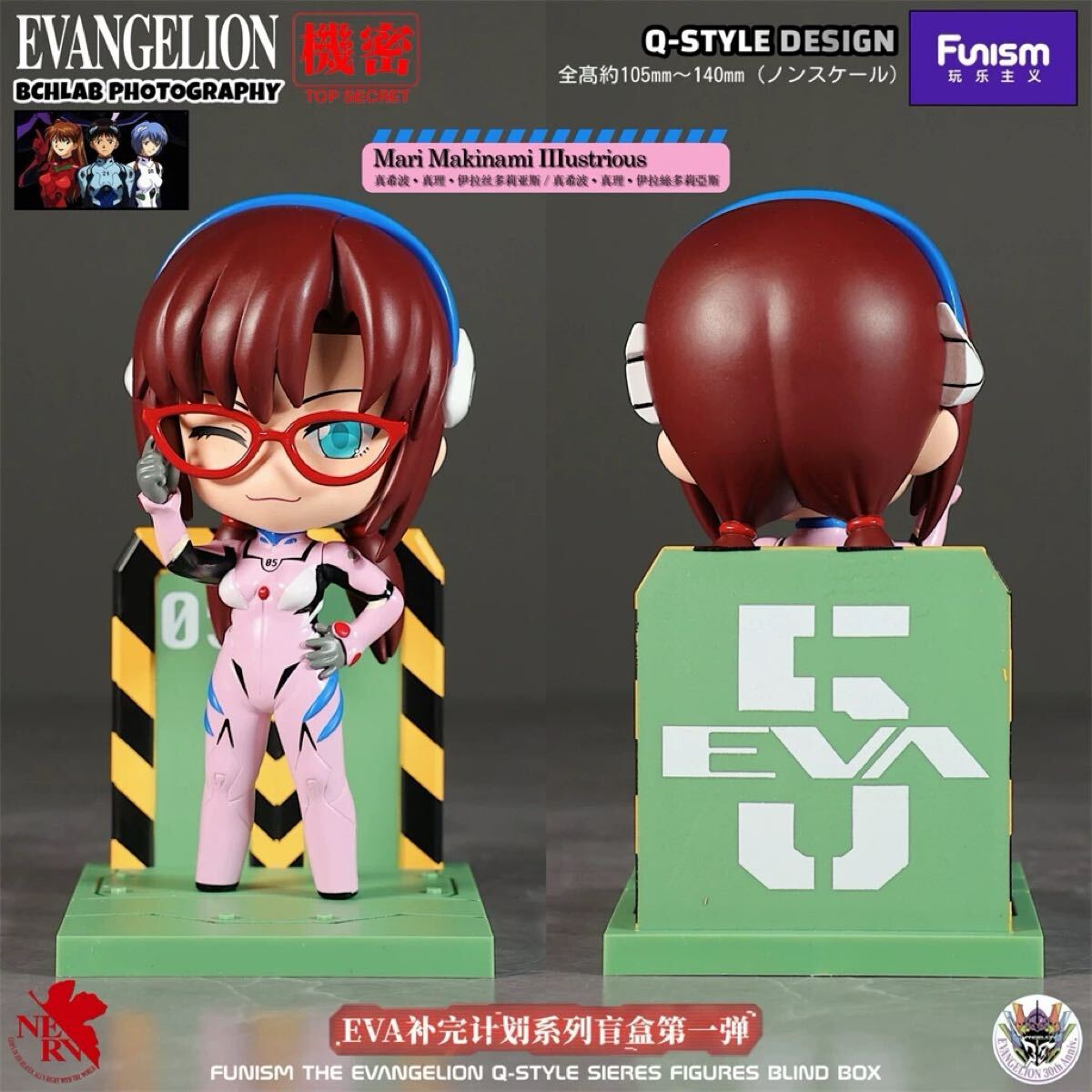 新発売 FUNISMEVA フィギュア 単品 真希波マリ 開封確認済み品 海外限定の公式正規品 エヴァンゲリオン拍卖