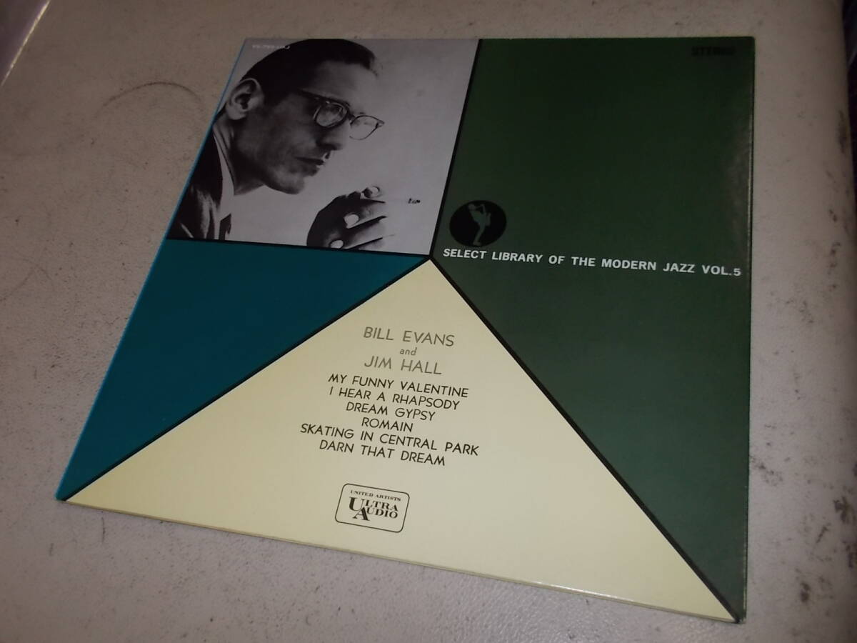 国内初版アナログ高音質!ビル・エヴァンス&ジム・ホール【アンダーカレント】 拍卖