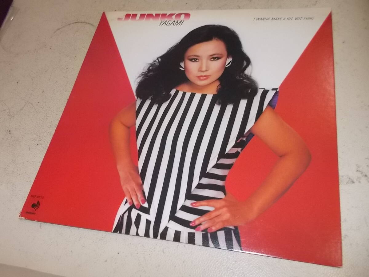 アナログ初版!八神純子【I WANNA MAKE A HIT WIT-CHOO】  拍卖