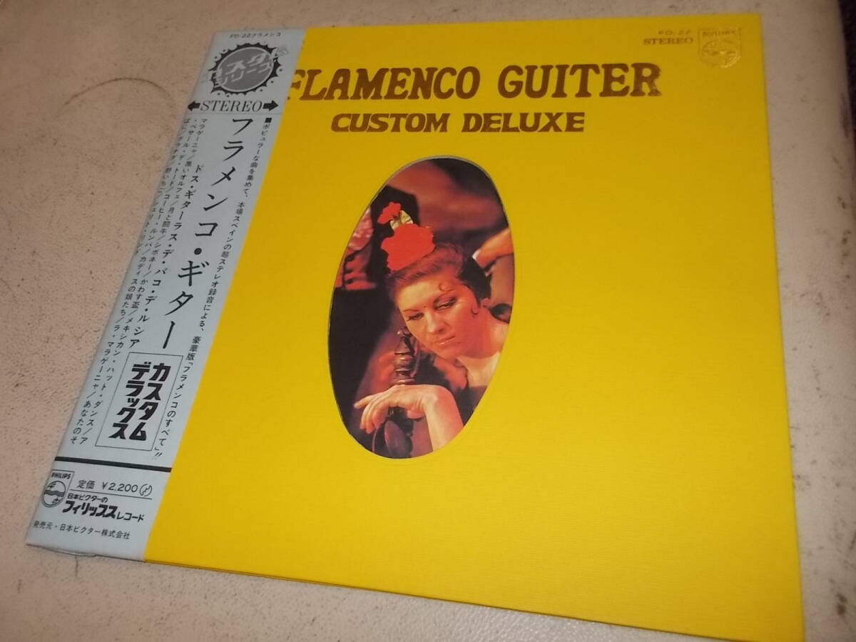高音質フラメンコ録音パコ・デ・ルシア!【フラメンコ・ギター/カスタム・デラックス】拍卖