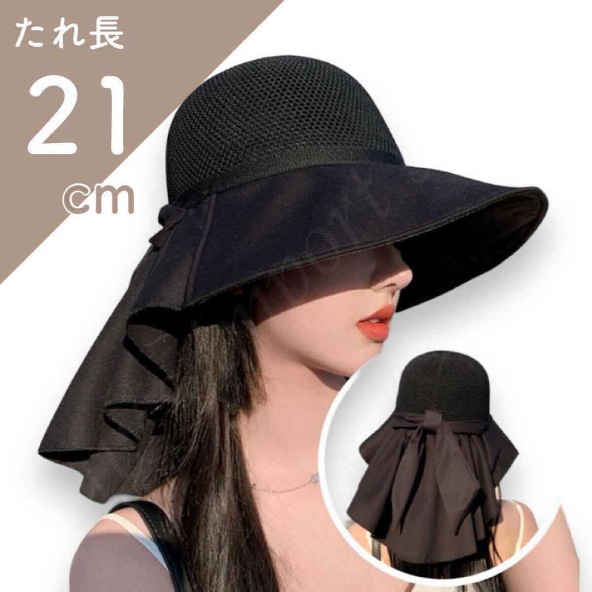 帽子 レディース 秋 黒 uvカット たれ付き 日焼け防止 紫外線カット 上品 つば広 深め あごひも 麦わら 運動会 麦わら 首 髪拍卖