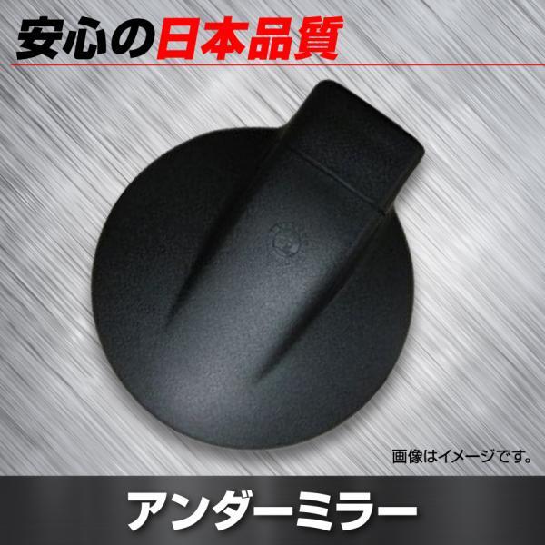 大東プレス工業 アンダーミラー エルフ NPR59R NPR59L 用 DA-169 イスズ拍卖
